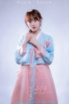 涩五月